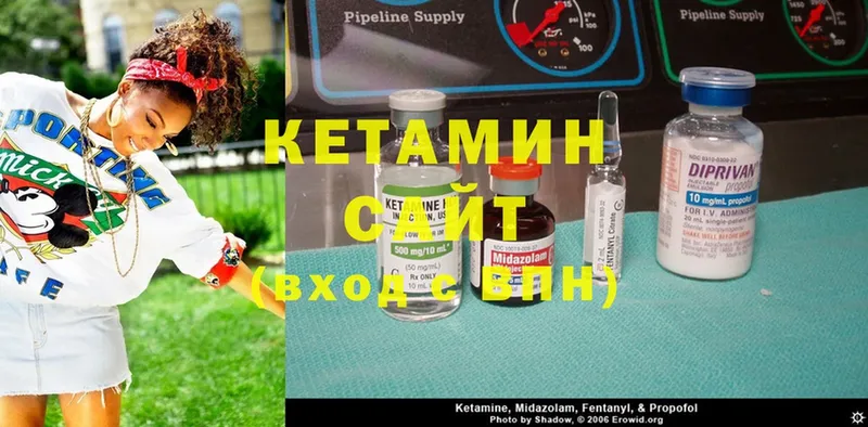 КЕТАМИН ketamine  это Telegram  Вятские Поляны  магазин продажи  